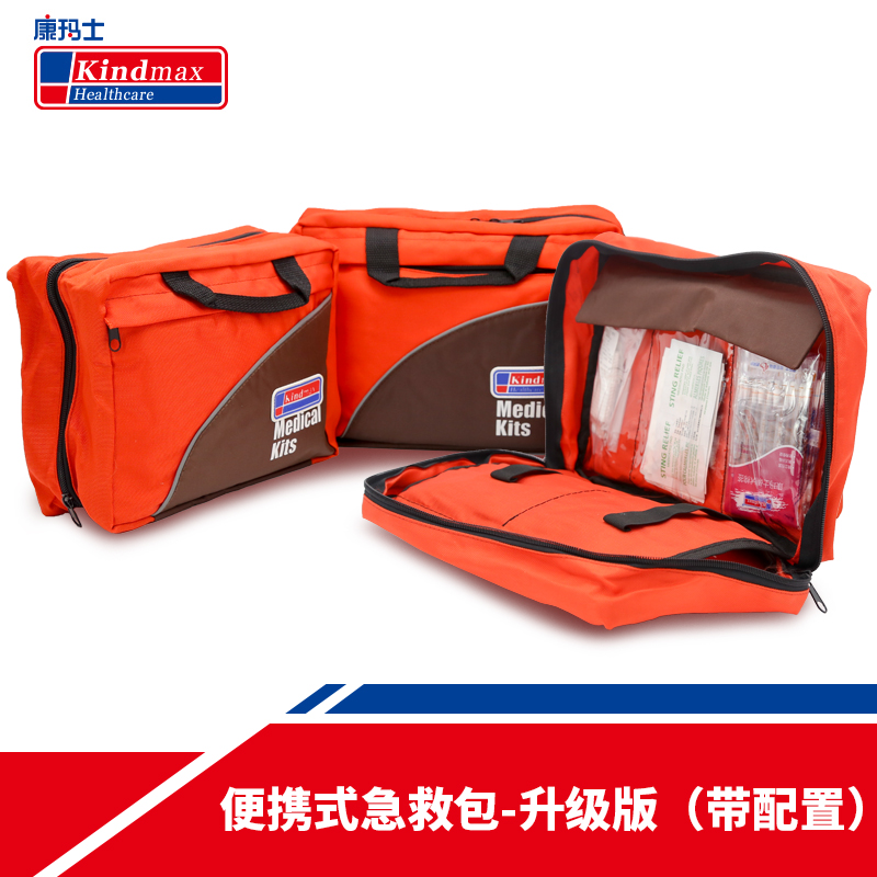 Kang Mashi First aid kit major Medical bag Car vehicle family Security package multi-function Meet an emergency Outdoor Survivalin the Outdoor/Mountaineer/Camping/Travel Goods , Protect/Life-saving equipment , First-aid kit/First aid kit category - from Buy2taobao.com to provide professional Taobao agent buy service