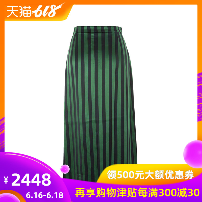 KENZO Spell color stripes pattern design Mixed Material lady skirtin the Women's clothing/Boutique , Skirts category - from Buy2taobao.com to provide professional Taobao agent buy service