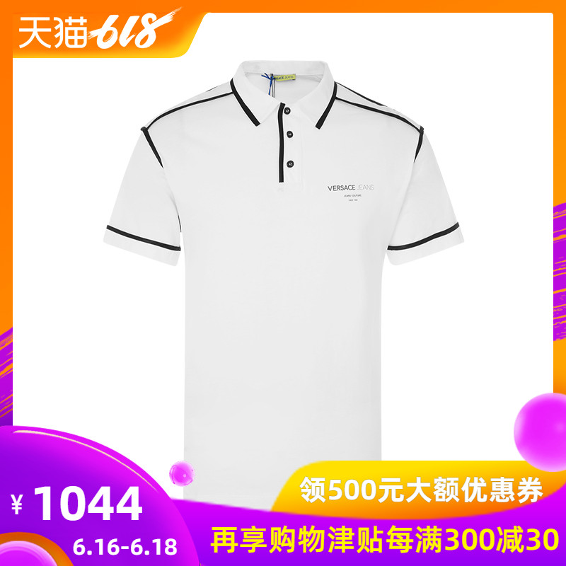 VERSACE JEANS 白色T恤衫字母圖案裝飾純棉材質男士短袖POLO衫在類目 男裝, Polo衫中 - 來自Buy2taobao.com提供專業的淘寶代購服務