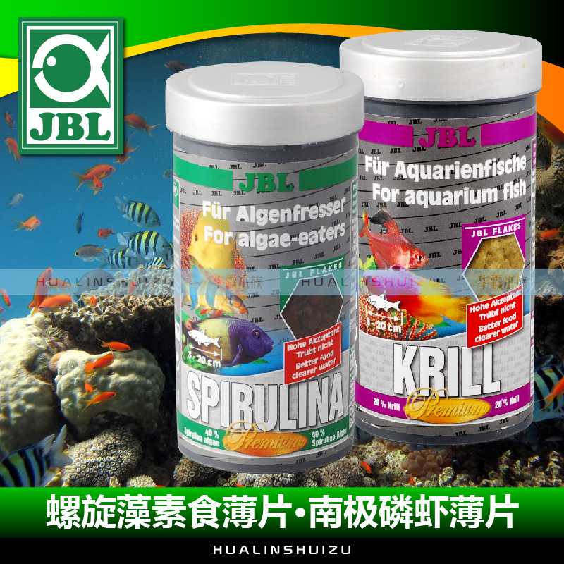 德國JBLKrill銀罐南極磷蝦薄片螺旋藻素食薄片海水魚飼料魚糧在類目 寵物/寵物食品及用品, 水族世界, 觀賞魚飼料中 - 來自Buy2taobao.com提供專業的淘寶代購服務
