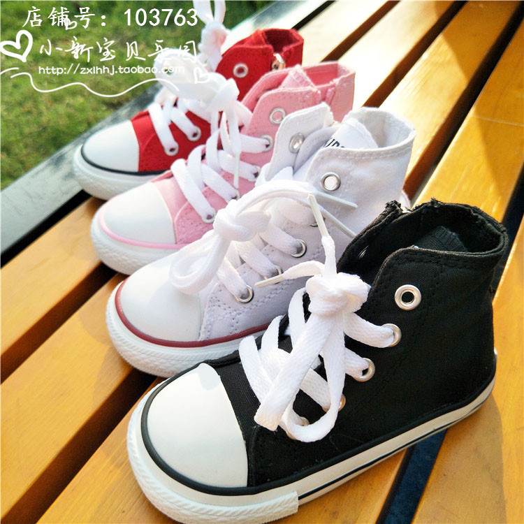Hong Kong the republic of korea quality goods Gaobang kids.ing height Classic style children's shoes baby canvas shoe gym shoesin the Shoes/Baby Shoes/Parent-child shoes , Canvas shoes category - from Buy2taobao.com to provide professional Taobao agent buy service