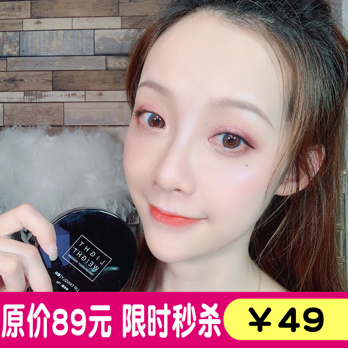 笨nana 同款轻盈透滑定妆散粉控油持久遮瑕疏防水修容修饰肤色|msdalam kategori Alat solek/minyak wangi/kecantikan, serbuk/serbuk longgar - dari Buy2taobao.com untuk memberikan perkhidmatan ejen Taobao profesional membeli