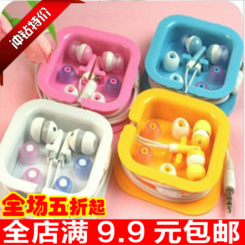 创意商品时尚糖果色方盒耳机 防噪音MP3耳机可爱小礼品在类目 3C数码配件, MP3/MP4配件, 耳机配件中 - 来自Buy2taobao.com提供专业的淘宝代购服务