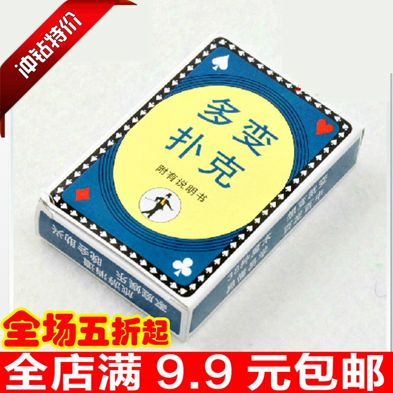 创意易学经典魔术道具多变扑克38种玩法长短牌梯型牌近景魔术在类目 模玩/动漫/周边/cos/桌游, 聚会/魔术用品, 魔术杂技用具, 魔术套装中 - 来自Buy2taobao.com提供专业的淘宝代购服务