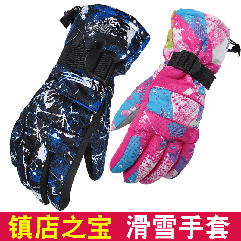 adult Outdoor Gloves children men and women winter skiing keep warm thickening Cold proof waterproof Windbreak Riding Couple Glovesin the Children/Baby/Family fitted , Hat/Muffler/Masks/Gloves/Earmuffs/Booties , Gloves category - from Buy2taobao.com to provide professional Taobao agent buy service