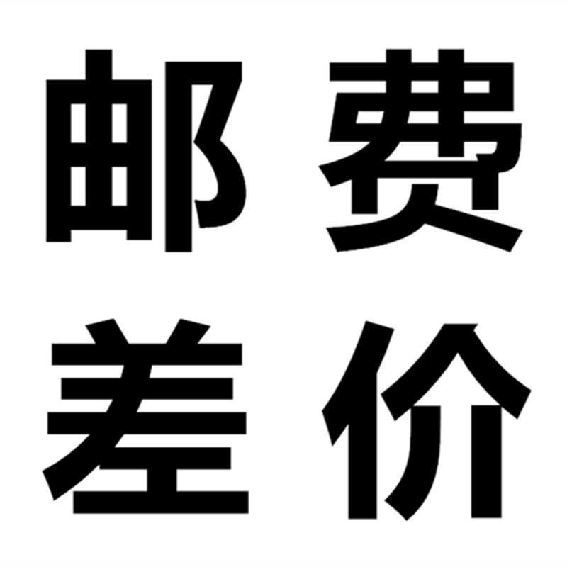 邮费差价在类目 童装/婴儿装/亲子装, 儿童袜子(0-16岁)中 - 来自Buy2taobao.com提供专业的淘宝代购服务