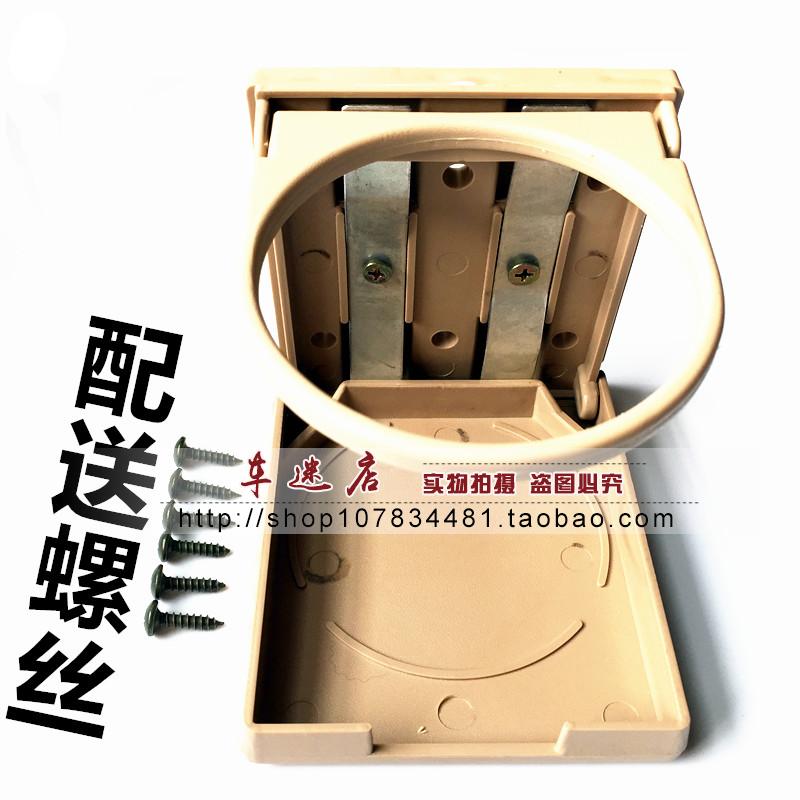 车内车载水杯架改装结实耐用保温杯水瓶货车悬挂式粘贴式 摩托车在类目 汽车/用品/配件/改装, 汽车用品/内饰品, 驾车个人用品, 车用水杯架/饮料架中 - 来自Buy2taobao.com提供专业的淘宝代购服务