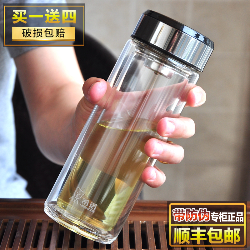 希诺双层玻璃水杯子男女高端商务便携茶杯XN-6736 6737 6738 6739在类目 餐饮具, 杯子/水杯/水壶, 玻璃杯中 - 来自Buy2taobao.com提供专业的淘宝代购服务