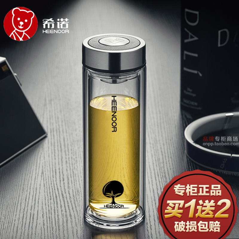希诺玻璃杯商务防漏泡茶水杯男女士大容量便携车载杯子加长款6607在类目 餐饮具, 杯子/水杯/水壶, 玻璃杯中 - 来自Buy2taobao.com提供专业的淘宝代购服务