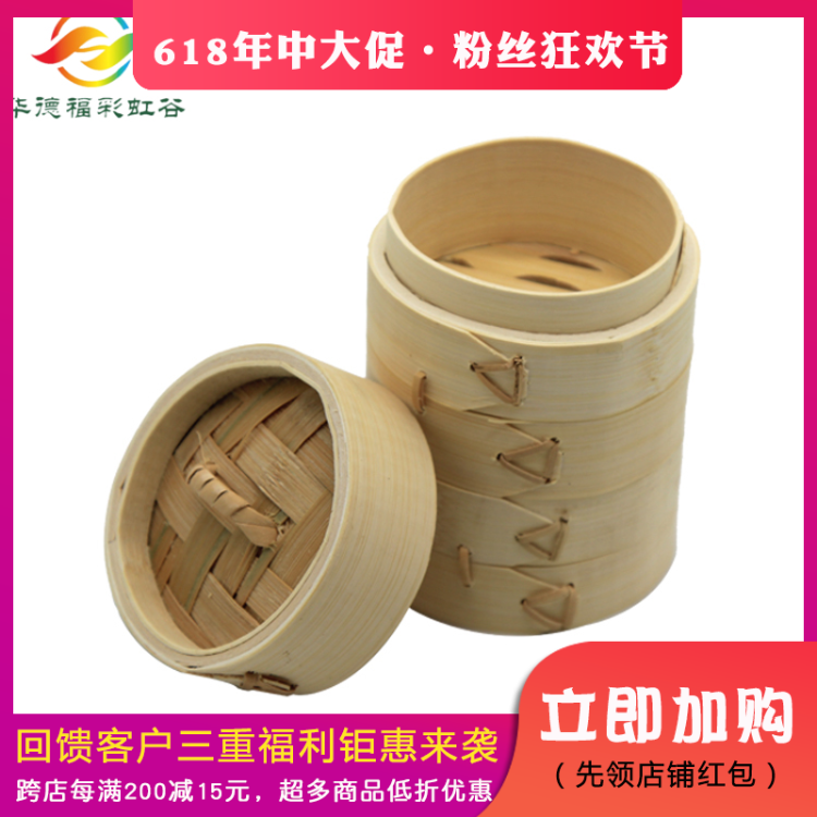 华德福彩虹谷 小蒸笼 过家家玩具 儿童礼物在类目 餐饮具, 餐具, 餐具笼/架中 - 来自Buy2taobao.com提供专业的淘宝代购服务