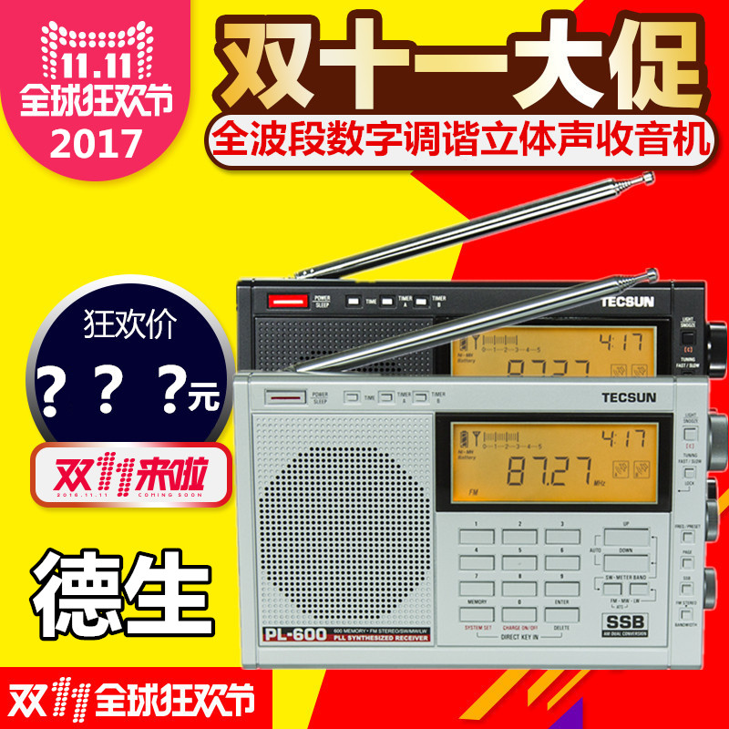 Tecsun/德生 PL-600老人便携全波段充电高考收音机英语考试PL600|msdalam kategori Peralatan Audio-visual, Walkman/audiovisual mudah alih/Radio, Radio - dari Buy2taobao.com untuk memberikan perkhidmatan ejen Taobao profesional membeli