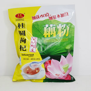  湖北特产洪湖野生纯藕粉美容冲饮佳肴400+40g家瑶桂圆莲子米藕粉