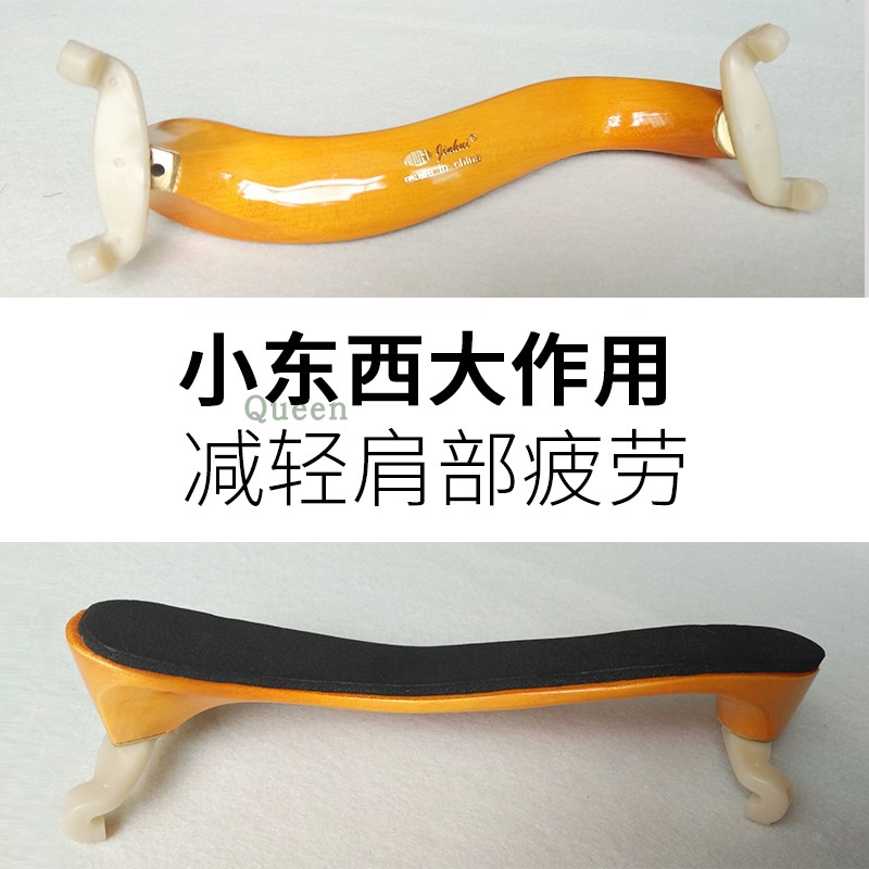 小提琴肩拖琴托肩垫肩海绵 实木肩托可调节成人儿童护琴硅胶双爪在类目 乐器/吉他/钢琴/配件, 乐器配件, 提琴配件, 肩垫中 - 来自Buy2taobao.com提供专业的淘宝代购服务