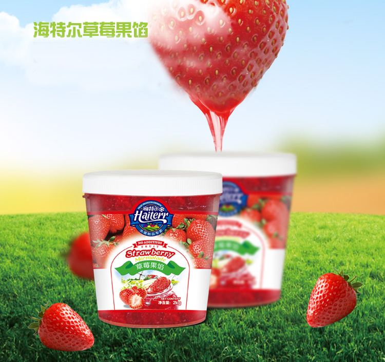 草莓果粒果醬炒酸奶原料糕點西點夾心果醬聖代奶茶果醬2kg包郵在類目 糧油米麪/南北乾貨/調味品, 調味品/果醬/沙拉, 果醬中 - 來自Buy2taobao.com提供專業的淘寶代購服務