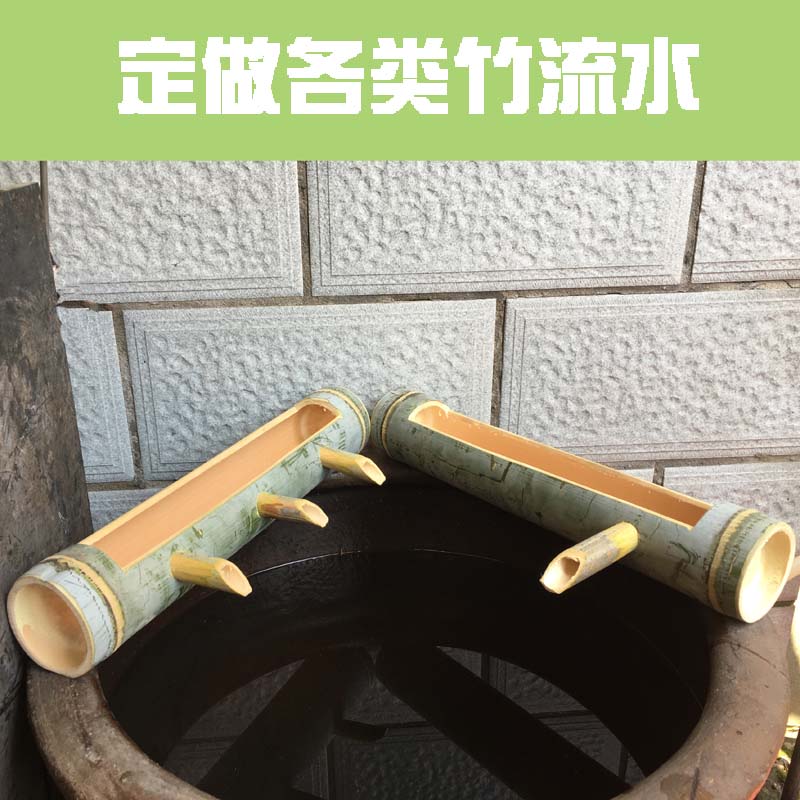 竹子流水器 园林造景流水鱼缸石槽鱼池过滤器简单特色竹工艺包邮在类目 商业/办公家具, 城市家具, 美化丰富空间设施, 喷泉中 - 来自Buy2taobao.com提供专业的淘宝代购服务