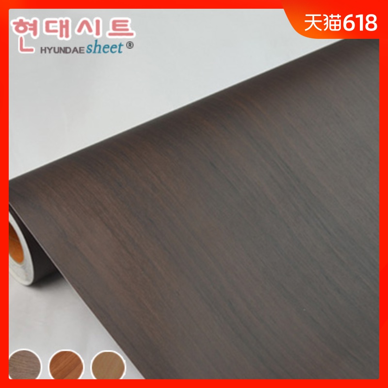 the republic of korea Wardrobe cabinets Old furniture Retread Sticker Wall stickers desk chair Black walnut Wood paper waterproofin the Home accessories , Stickers , Wardrobe Post category - from Buy2taobao.com to provide professional Taobao agent buy service