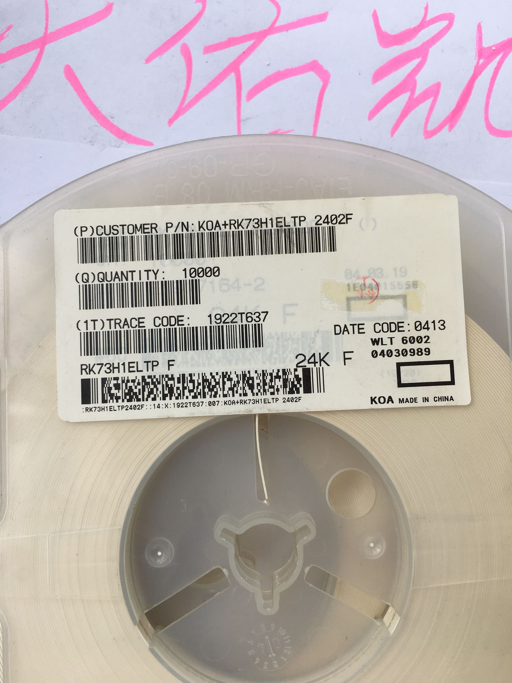 KOA 贴片电阻 PK73H1ELTP 2402F 0402电阻 24K 原装现货|msdalam kategori Aksesori Digital 3C, pasaran komponen elektronik, komponen elektronik, perintang - dari Buy2taobao.com untuk memberikan perkhidmatan ejen Taobao profesional membeli