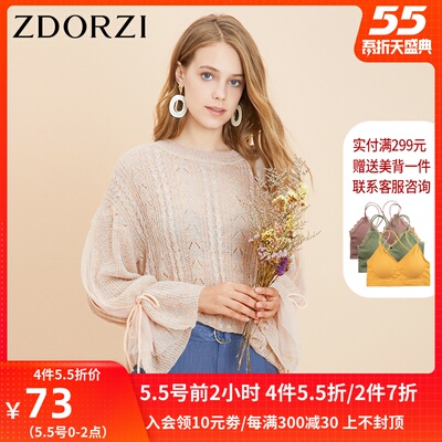 卓多姿套头针织衫女2020秋季新款薄款抽绳宽松显瘦外穿懒惰风毛衣