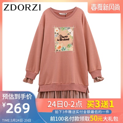 卓多姿灯芯绒拼接卫衣裙女中长款2020春季新款时尚圆领长袖连衣裙