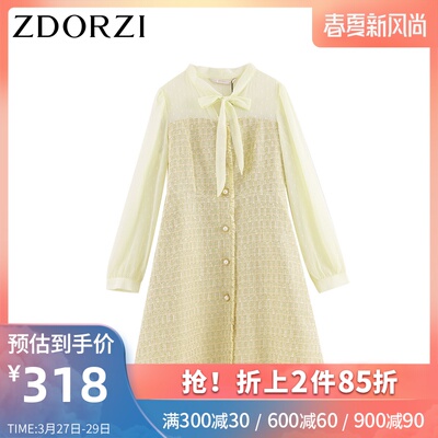 卓多姿粗花呢小香风连衣裙女2020春新款气质收腰显瘦拼接雪纺裙子