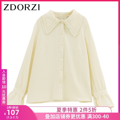 卓多姿喇叭袖雪纺女士衬衫长袖2020春季新款洋气百搭宽松显瘦上衣