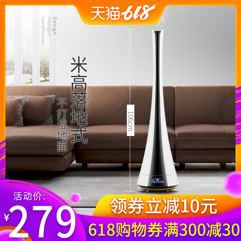 双雾化加湿器落地式家用静音卧室孕妇婴儿空调空气净化迷你香薰机|msdalam kategori kehidupan elektrik, humidifier - dari Buy2taobao.com untuk memberikan perkhidmatan ejen Taobao profesional membeli