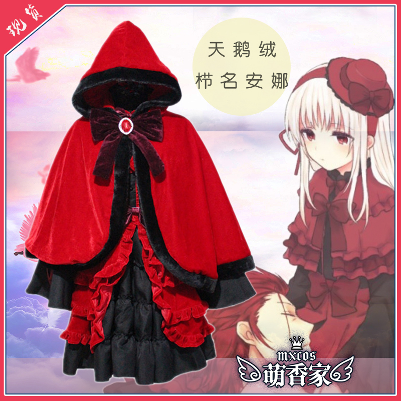 Meng Xiang family K Comb 名安娜 cosplay clothing full set Lolita Maid outfit Red cloak cos Clothesin the Play mode/Anime/Periphery/cos/Board games , Cosplay Apparel/Props/Service , Cosplay Women category - from Buy2taobao.com to provide professional Taobao agent buy service
