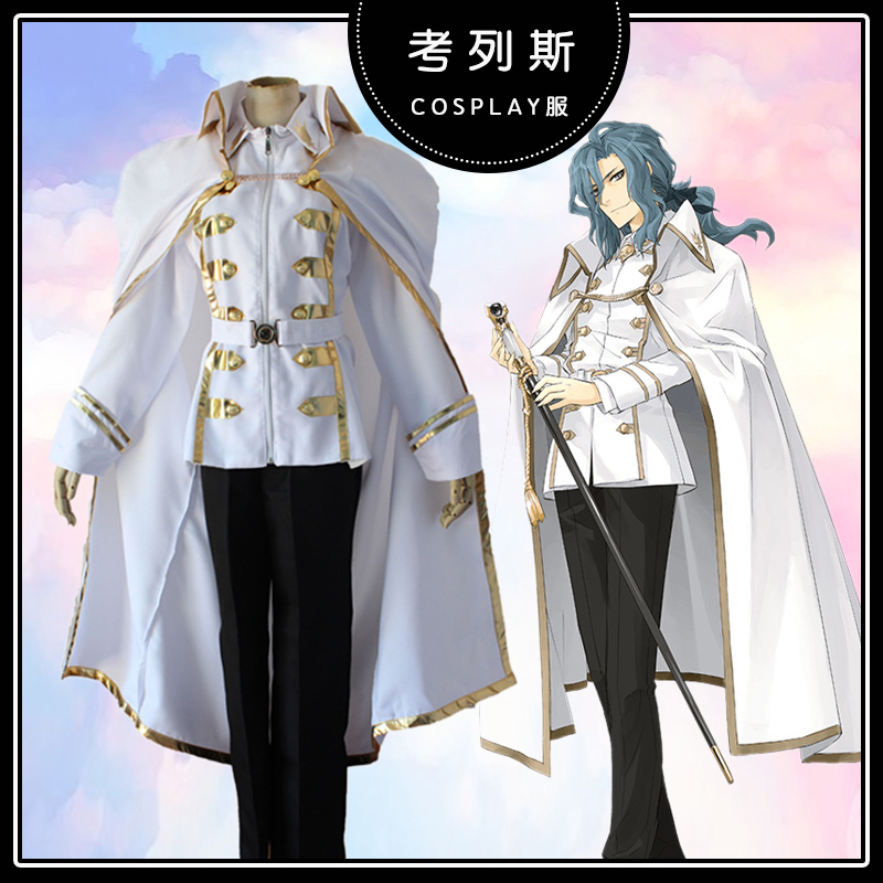 Mengxiang home Fate/Apocrypha fate/Cowles/Darnick cos Clothes cosplay Clothing Uniformsin the Play mode/Anime/Periphery/cos/Board games , Cosplay Apparel/Props/Service , Cosplay Women category - from Buy2taobao.com to provide professional Taobao agent buy service