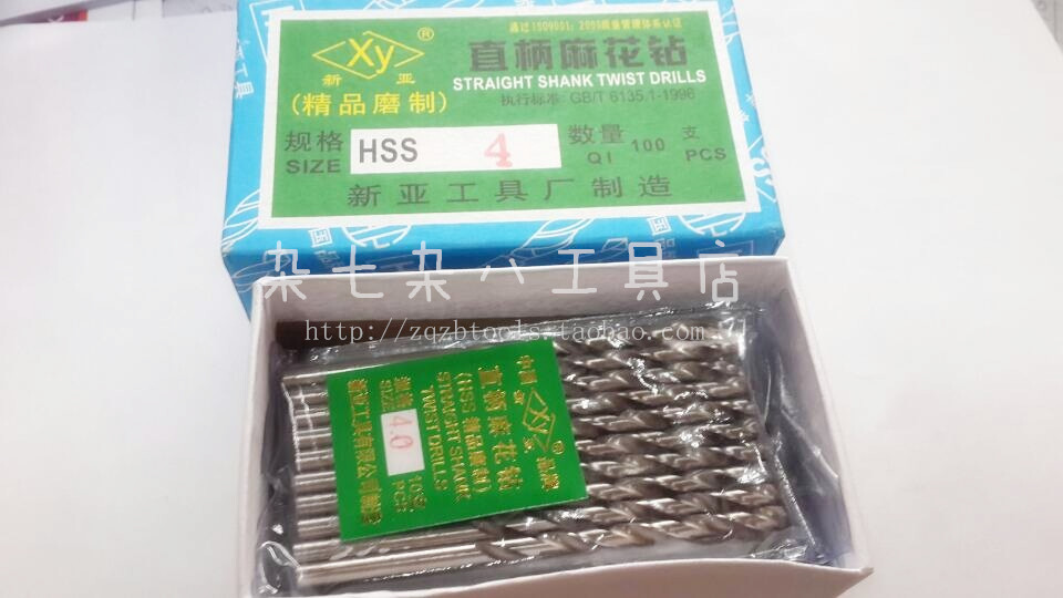 正品 新亞工具 全磨制直柄麻花鑽 6.1/6.2/6.3/6.4/6.5在類目 五金/工具, 刃具, 鑽頭, 麻花鑽中 - 來自Buy2taobao.com提供專業的淘寶代購服務