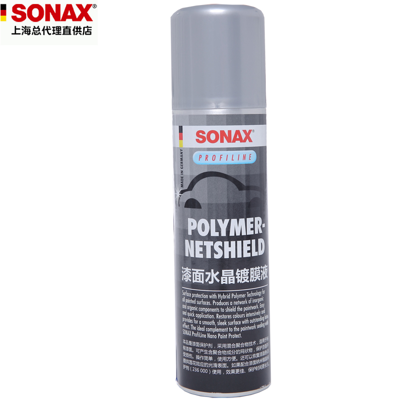 SONAX Resona Alex Paint crystal Liquid Coating new pattern Paint coating Sealing glaze automobile 223 100in the Car/Articles/Fitting/Refit , Auto Beauty/Maintenance/Service , Auto Beauty paint/Membrane/Wax Tools , Car Glaze/Paint coating category - from Buy2taobao.com to provide professional Taobao agent buy service