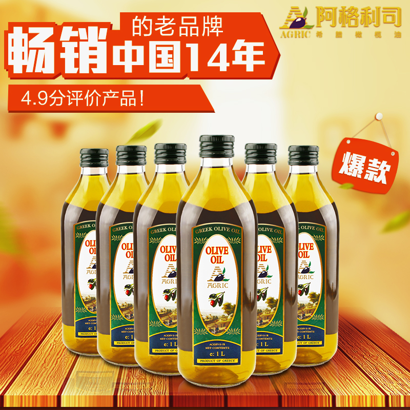 阿格利司 希臘進口橄榄油1000ml六瓶裝烹饪煎炸食用油在類目 糧油米麪/南北乾貨/調味品, 食用油/調味油, 橄欖油中 - 來自Buy2taobao.com提供專業的淘寶代購服務