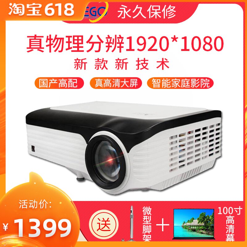 新款美高s2家用投影机高清4k真1080p智能家庭影院微型投影仪手机墙投无屏电视卧室影吧足浴店办公小型便携式|ruв категории офисное оборудование/расходные материалы/соответствующие услуги, проектор - от Buy2taobao.com для оказания профессиональной услуги покупки агента Taobao