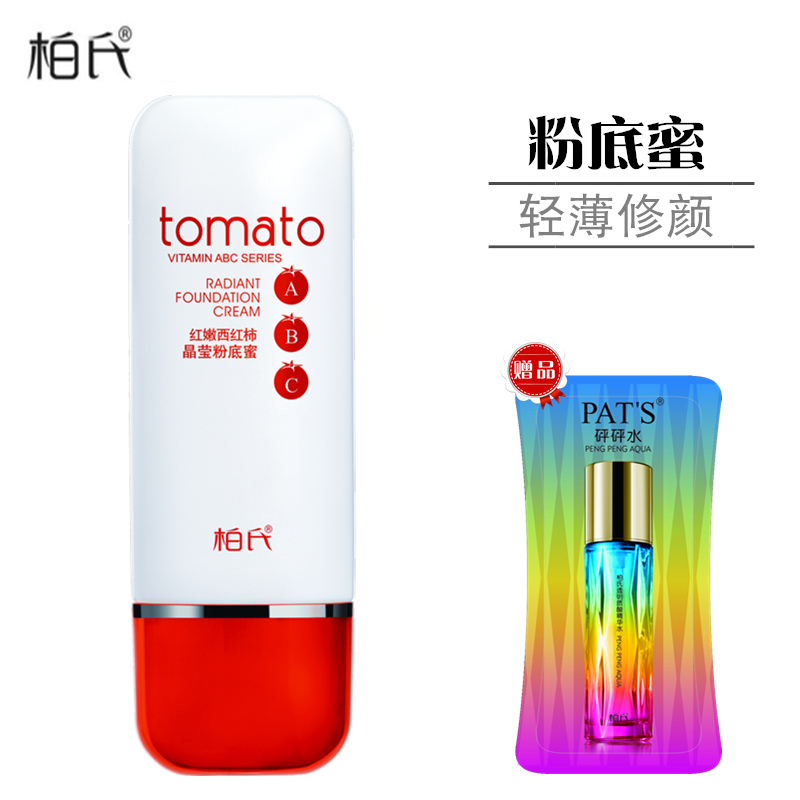 柏氏红嫩西红柿晶莹粉底蜜45ml 粉底液控油遮瑕保湿隔离裸妆正品|ruв категории Косметика, тоннальник/мазь - от Buy2taobao.com для оказания профессиональной услуги покупки агента Taobao