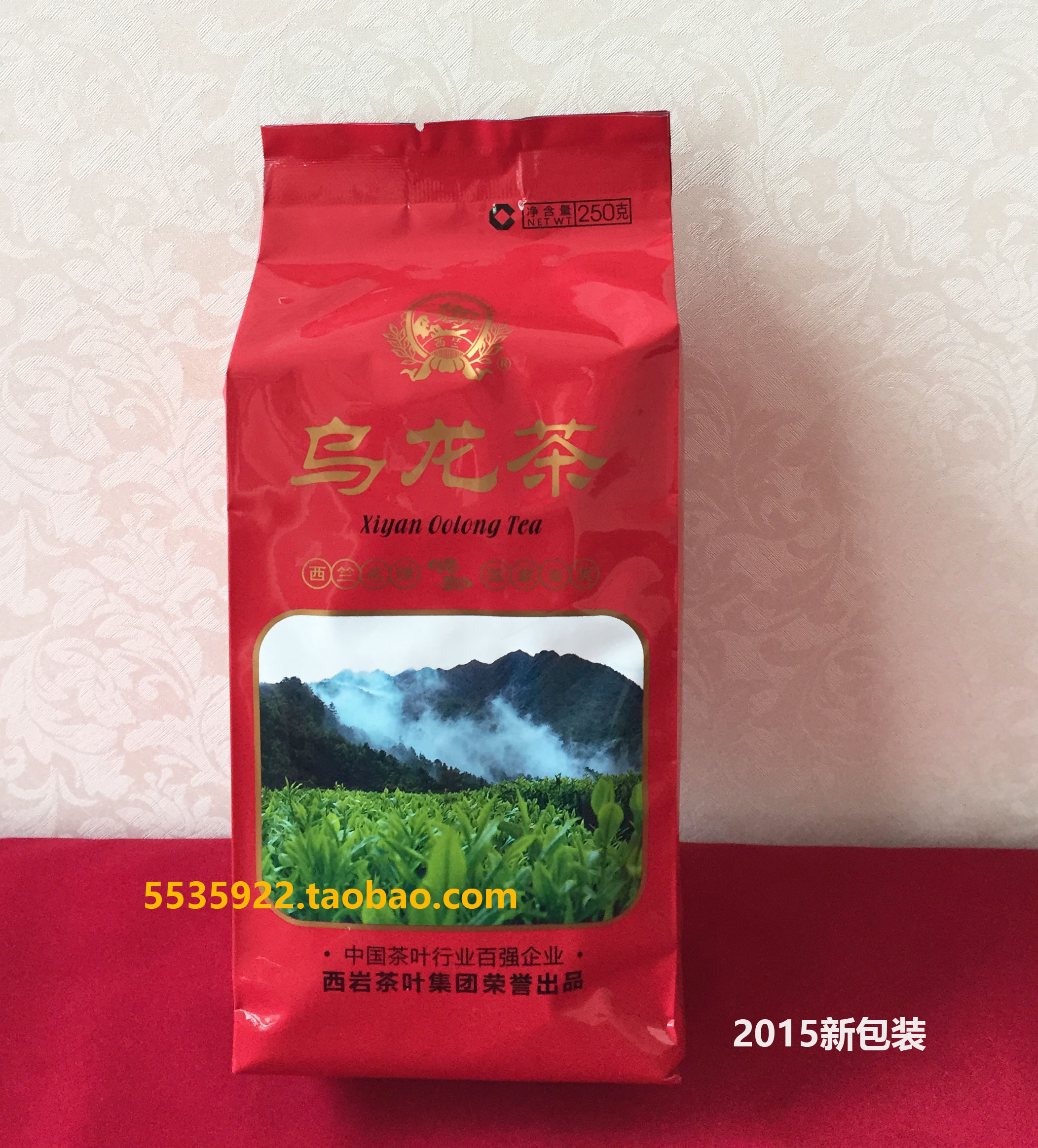 軟包烏龍茶 西竺牌西岩山茶綠色無公害廣東名牌大埔特産高山茶包在類目 茶, 烏龍茶(新), 其它烏龍茶中 - 來自Buy2taobao.com提供專業的淘寶代購服務