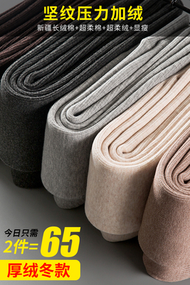 【2件装】加绒加厚冬外穿纯棉螺纹打底裤女 竖条纹连袜一体踩脚裤