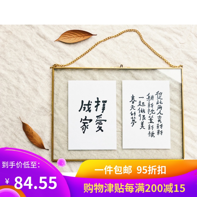 北欧金属玻璃铜相框透明植物标本框复古画框北欧摆台相架照片架A4在类目 家居饰品, 相框/画框中 - 来自Buy2taobao.com提供专业的淘宝代购服务