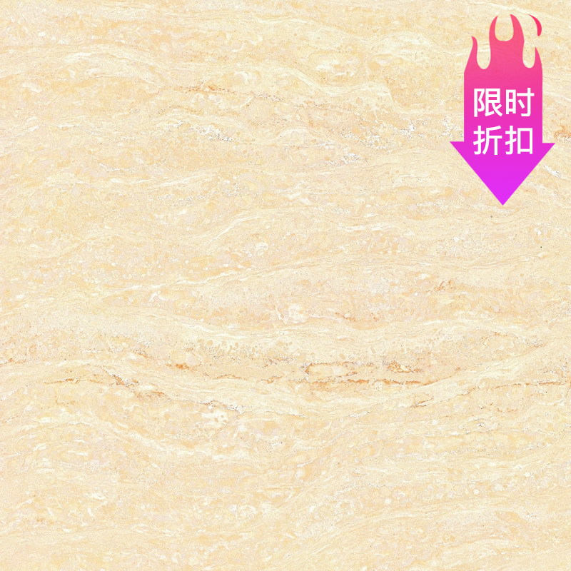 广东顺辉瓷砖陶瓷抛光砖 正品保证 800麦卡伦洞石88313 88316在类目 家装主材, 瓷砖, 玻化砖中 - 来自Buy2taobao.com提供专业的淘宝代购服务