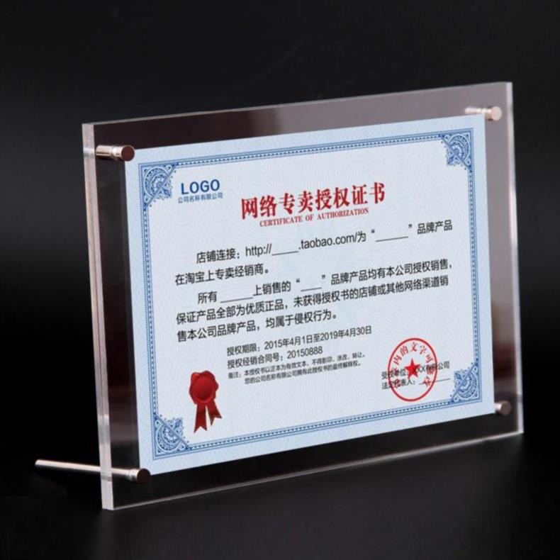 亚克力相框挂墙执照横版套正本2019新版相相免打孔营业铝合金证a4|msdalam kategori Aksesori rumah, photo Frame/Frame - dari Buy2taobao.com untuk memberikan perkhidmatan ejen Taobao profesional membeli