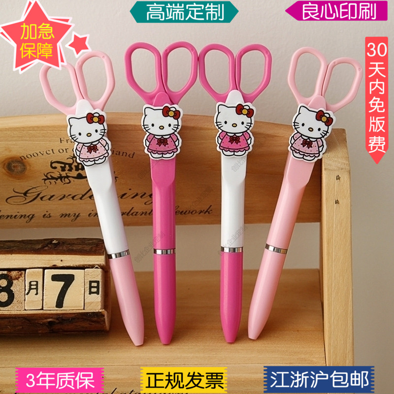 卡通猫剪刀多功能圆珠笔 100起可印LOGO企业促销广告实用礼品|msdalam kategori Kamus elektronik/buku kertas elektronik/alat tulis, pen/Instrumen bertulis, ciri-ciri lain pen - dari Buy2taobao.com untuk memberikan perkhidmatan ejen Taobao profesional membeli