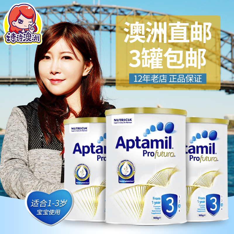 代购诗诗澳洲爱他美3段白金版铂金婴儿奶粉900g适合12月可购2 4段|msdalam kategori susu tepung/makanan tambahan/makanan/makanan ringan, susu tepung bayi - dari Buy2taobao.com untuk memberikan perkhidmatan ejen Taobao profesional membeli