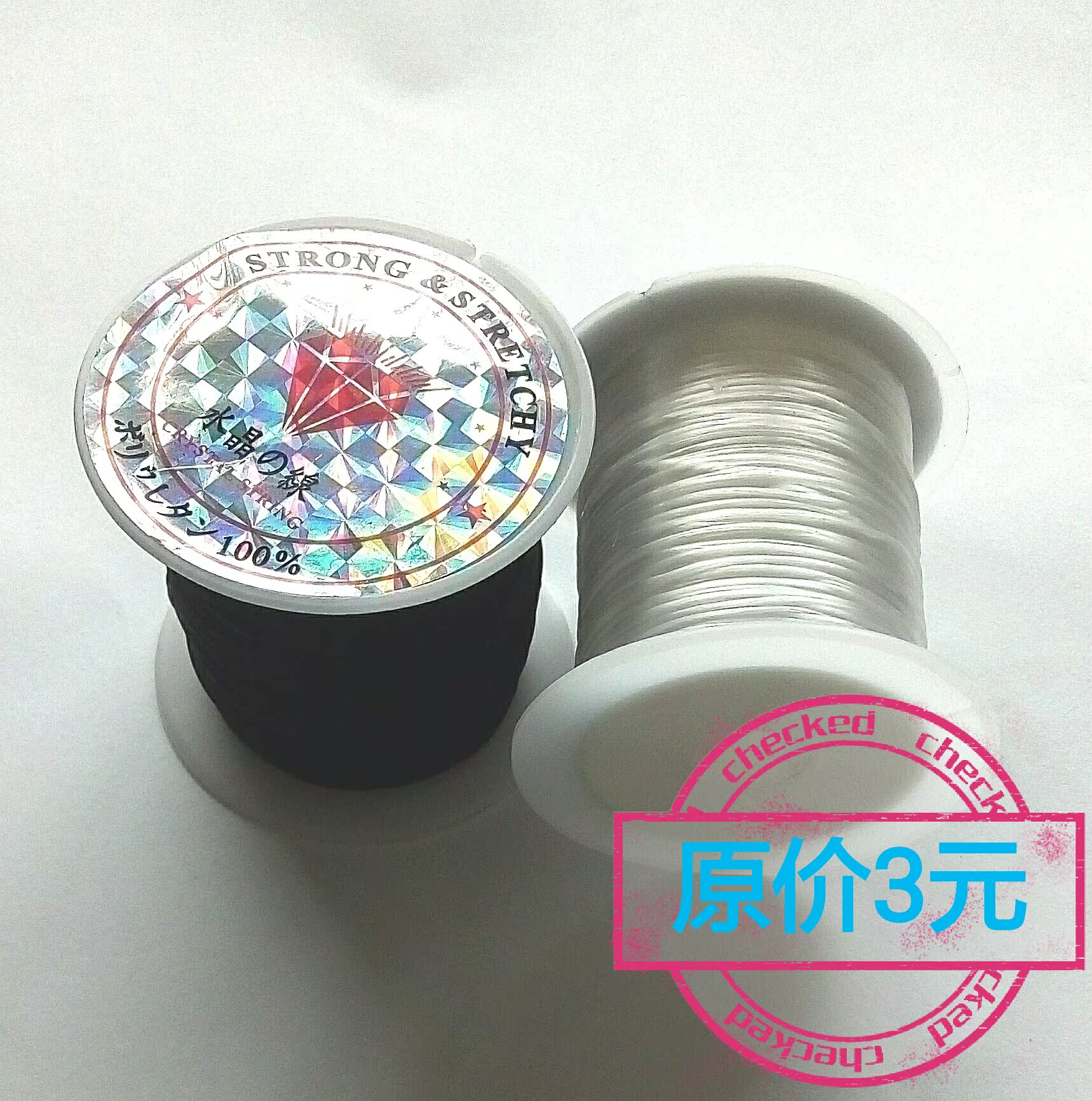 彈力線 手鏈串珠穿手鏈珠車輪珠 扁珠 水晶線在類目 飾品/流行首飾/時尚飾品新, DIY配件, 繩中 - 來自Buy2taobao.com提供專業的淘寶代購服務