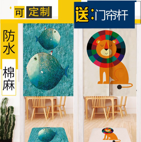 定制门帘布艺布帘风水帘招财猫卫生间卧室厨房餐厅半帘日式LOGO在类目 居家布艺, 窗帘门帘及配件, 门帘中 - 来自Buy2taobao.com提供专业的淘宝代购服务