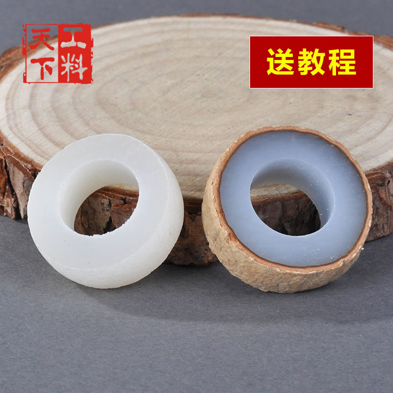 Quantity The world White jade Bodhi root Ring Partially Prepared Products manual parts customized men and women lovers gift Ring raw materialin the Accessories/Fashion Jewelry, Ring/Ring category - from Buy2taobao.com to provide professional Taobao agent buy service