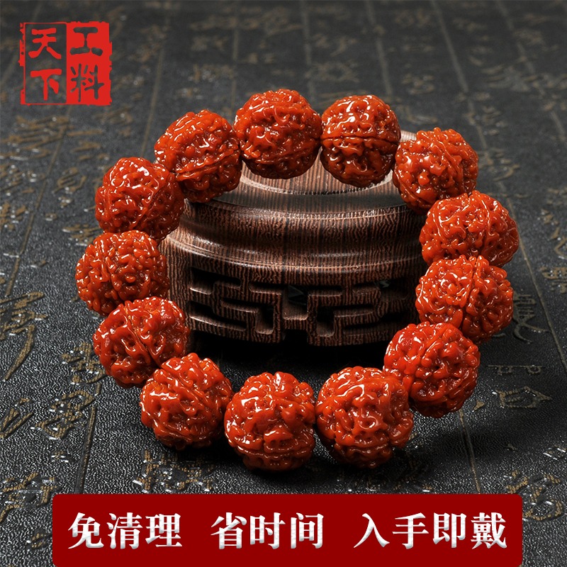 尼泊尔大金刚菩提手串男士机刷包浆成品五瓣爆肉红皮文玩佛珠手链|ruв категории Украшения,ювелирные изделия, чётки/Вуди руки строка, чётки/чётки - от Buy2taobao.com для оказания профессиональной услуги покупки агента Taobao