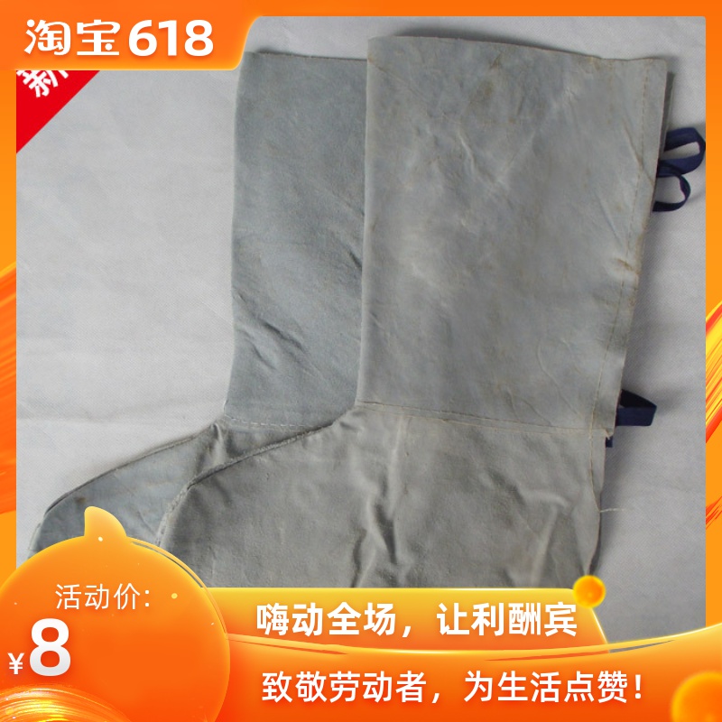 牛皮护脚罩 电焊护脚罩 牛皮防阻燃耐磨护脚罩 劳保用品在类目 居家日用, 防护用品, 腿部防护用品中 - 来自Buy2taobao.com提供专业的淘宝代购服务