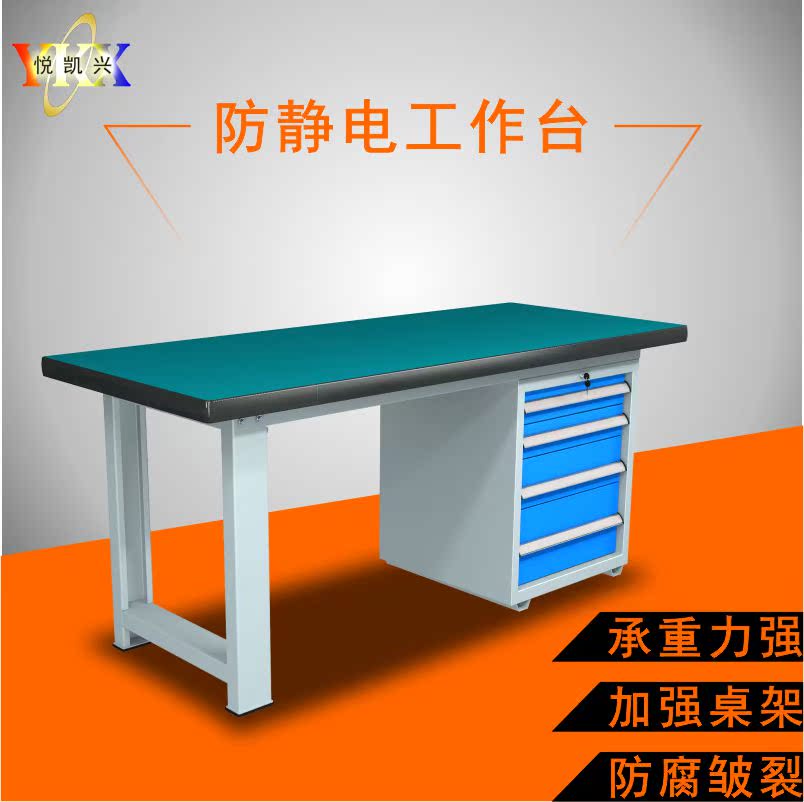 定制防靜電工作台重型實驗台車間流水線組裝台實驗室工作台維修桌在類目 五金/工具, 機械五金, 工作臺中 - 來自Buy2taobao.com提供專業的淘寶代購服務