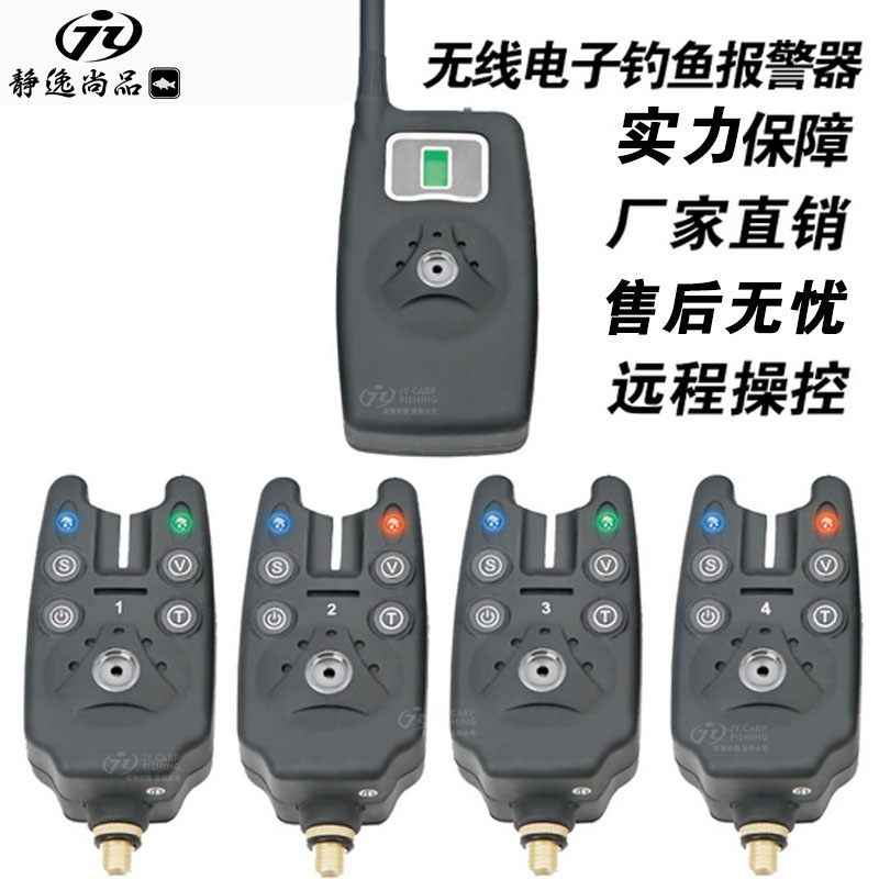 静逸欧式库钓电子无线钓鱼报警器JY-19精品支架型报警器可定制|ruв категории открытый/альпинизм/в поход/Поездки товаров, Рыбалка оборудования, промысел сигнализация - от Buy2taobao.com для оказания профессиональной услуги покупки агента Taobao
