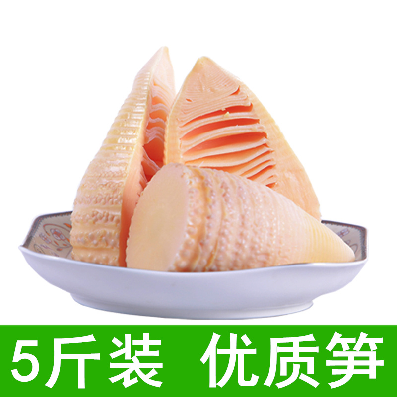 Chunsun fresh Bamboo shoots winter bamboo shoots wild Farm Bamboo shoot tips specialty Crispy bamboo shoots Horseshoe bamboo shoots Luohansun 2500 gramin the Snacks/Nuts/Specialty , Confection/Class dates/Plum/Dried fruit , Bamboo products category category - from Buy2taobao.com to provide professional Taobao agent buy service