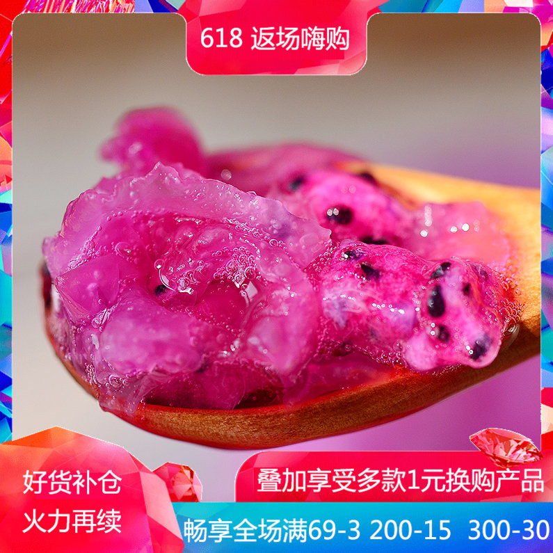 包邮 冰糖红心火龙果银耳羹 冻干鲜银耳免煮冲泡型银耳汤即食糖水在类目 咖啡/麦片/冲饮, 饮料, 其它饮料中 - 来自Buy2taobao.com提供专业的淘宝代购服务