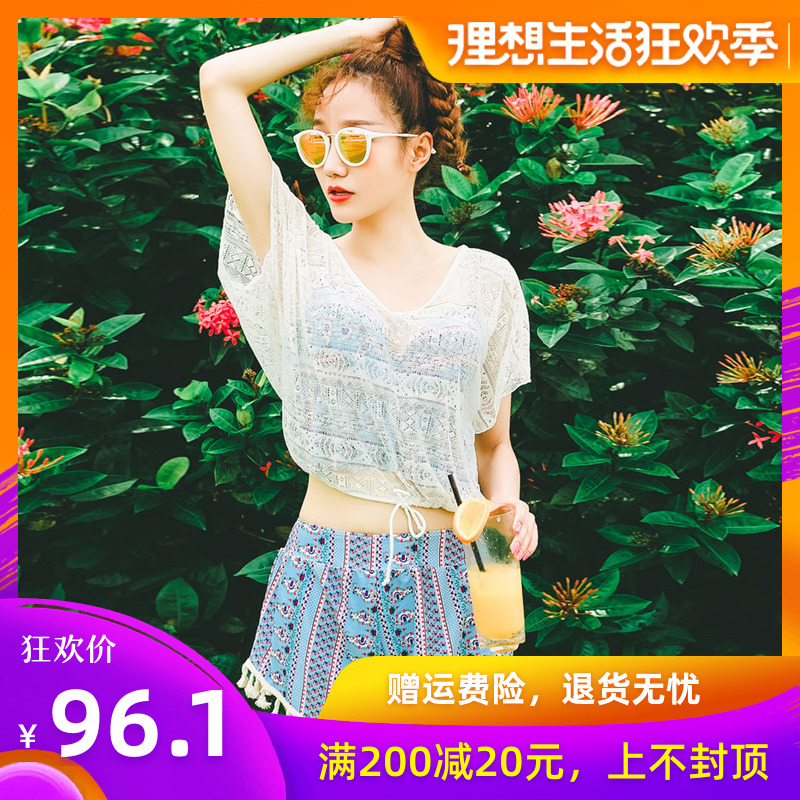 溫泉泳衣女2018新款保守鋼托小胸聚攏分體裙式四件套學生遮手臂在類目 運動/瑜伽/健身/球迷用品, 游泳, 分體泳衣中 - 來自Buy2taobao.com提供專業的淘寶代購服務